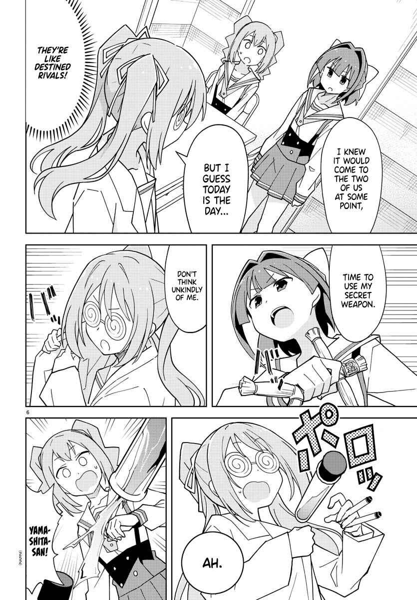 Atsumare! Fushigi Kenkyu-bu Chapter 247 page 5