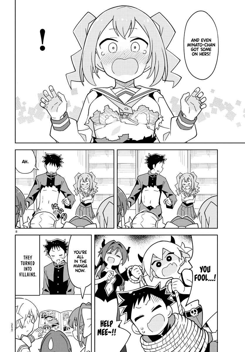 Atsumare! Fushigi Kenkyu-bu Chapter 247 page 7