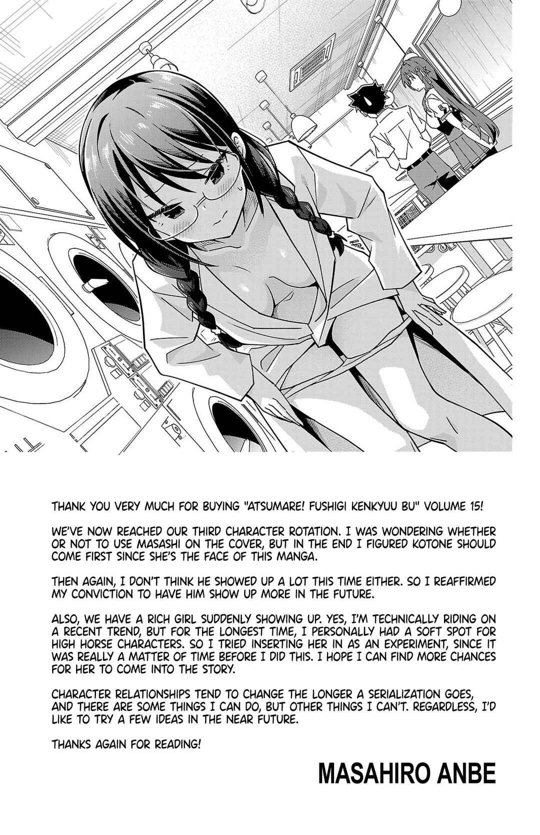 Atsumare! Fushigi Kenkyu-bu Chapter 284.5 page 10