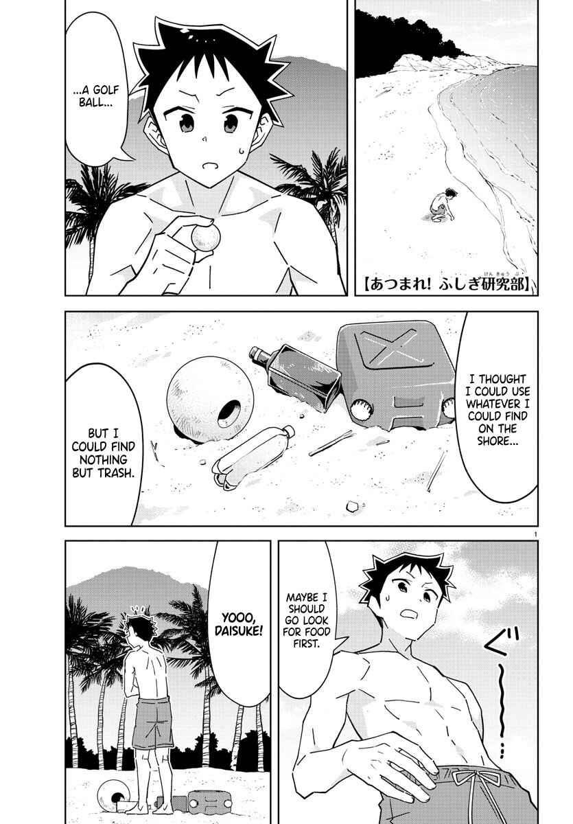 Atsumare! Fushigi Kenkyu-bu Chapter 285 page 0
