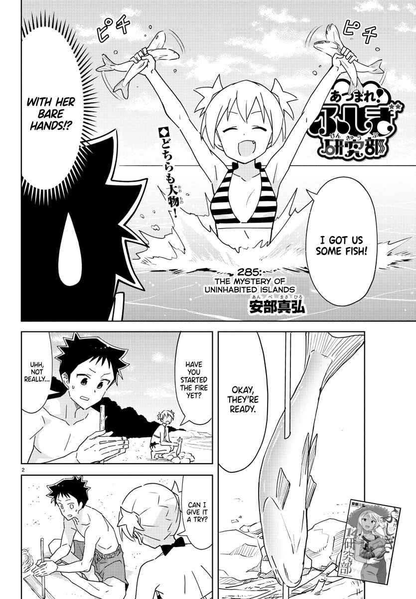 Atsumare! Fushigi Kenkyu-bu Chapter 285 page 1