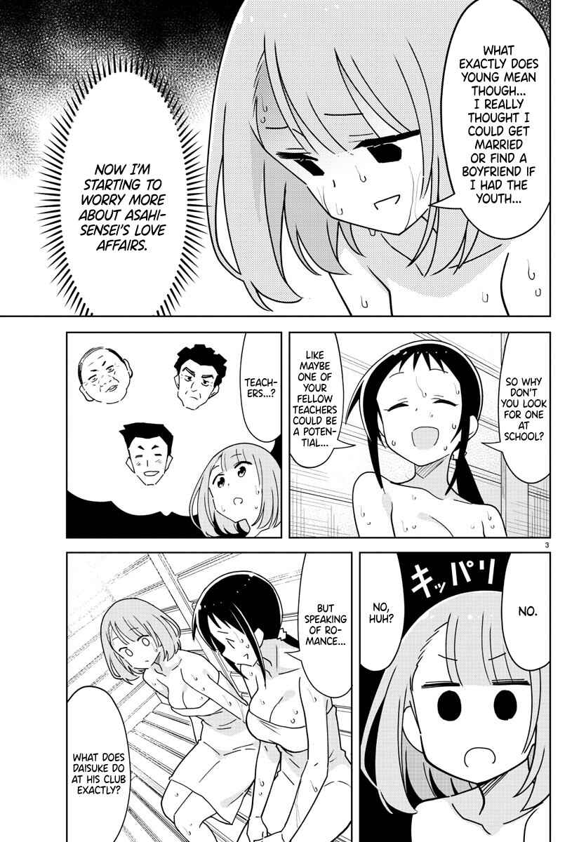 Atsumare! Fushigi Kenkyu-bu Chapter 286 page 2