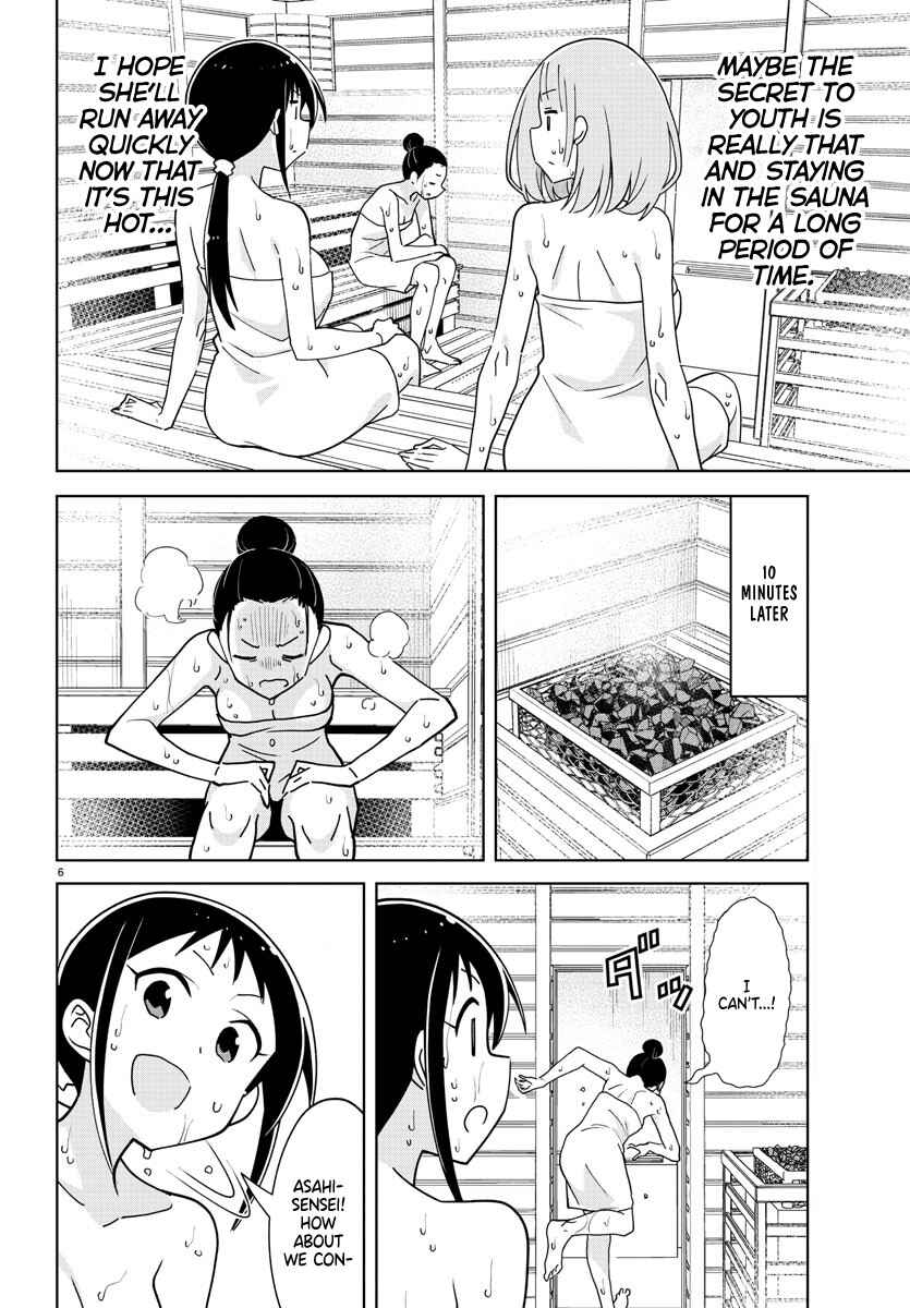 Atsumare! Fushigi Kenkyu-bu Chapter 286 page 5