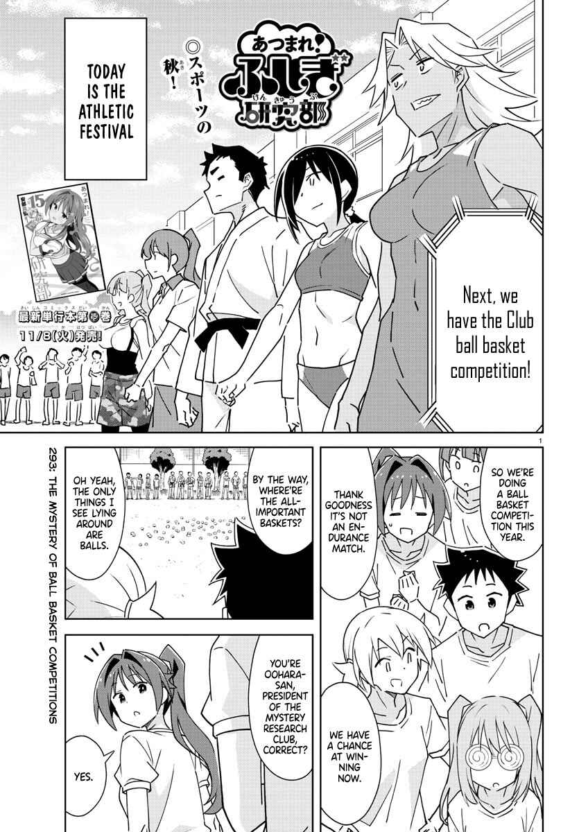 Atsumare! Fushigi Kenkyu-bu Chapter 293 page 0