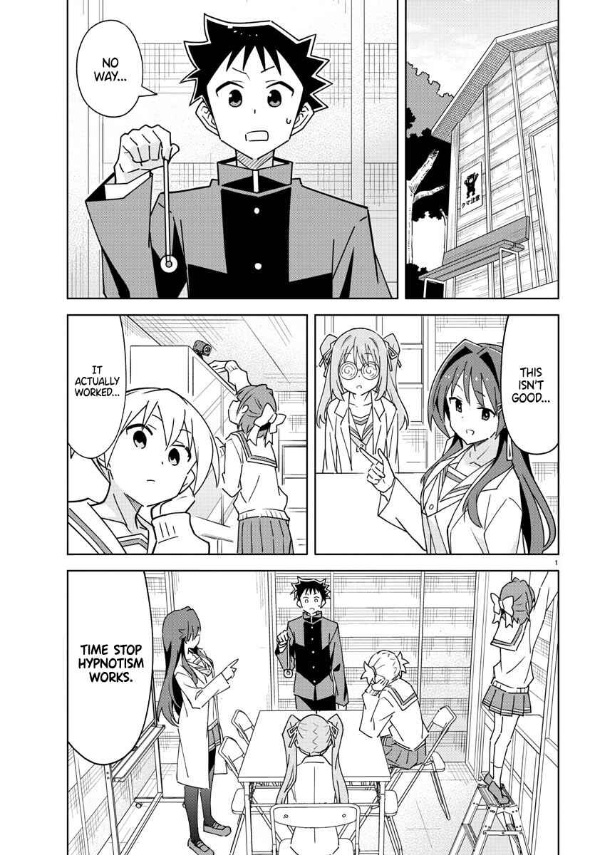 Atsumare! Fushigi Kenkyu-bu Chapter 300 page 3