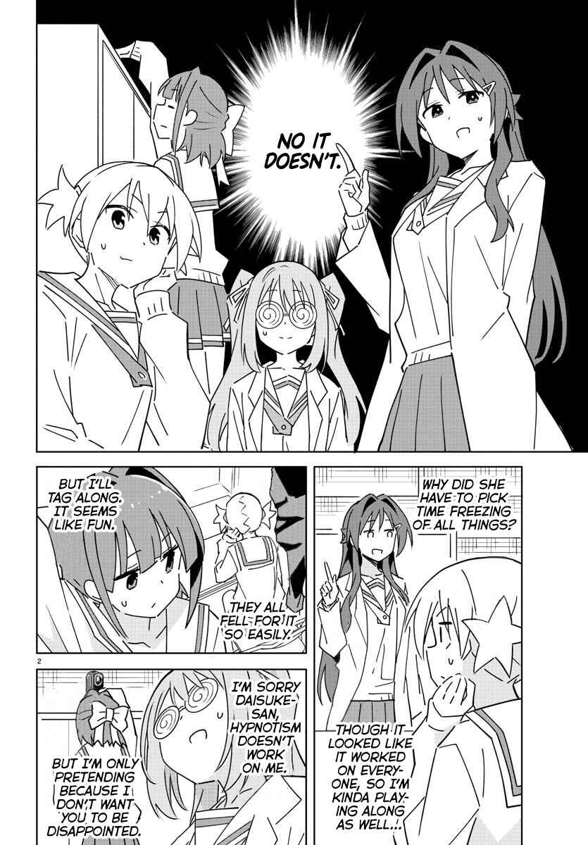 Atsumare! Fushigi Kenkyu-bu Chapter 300 page 4