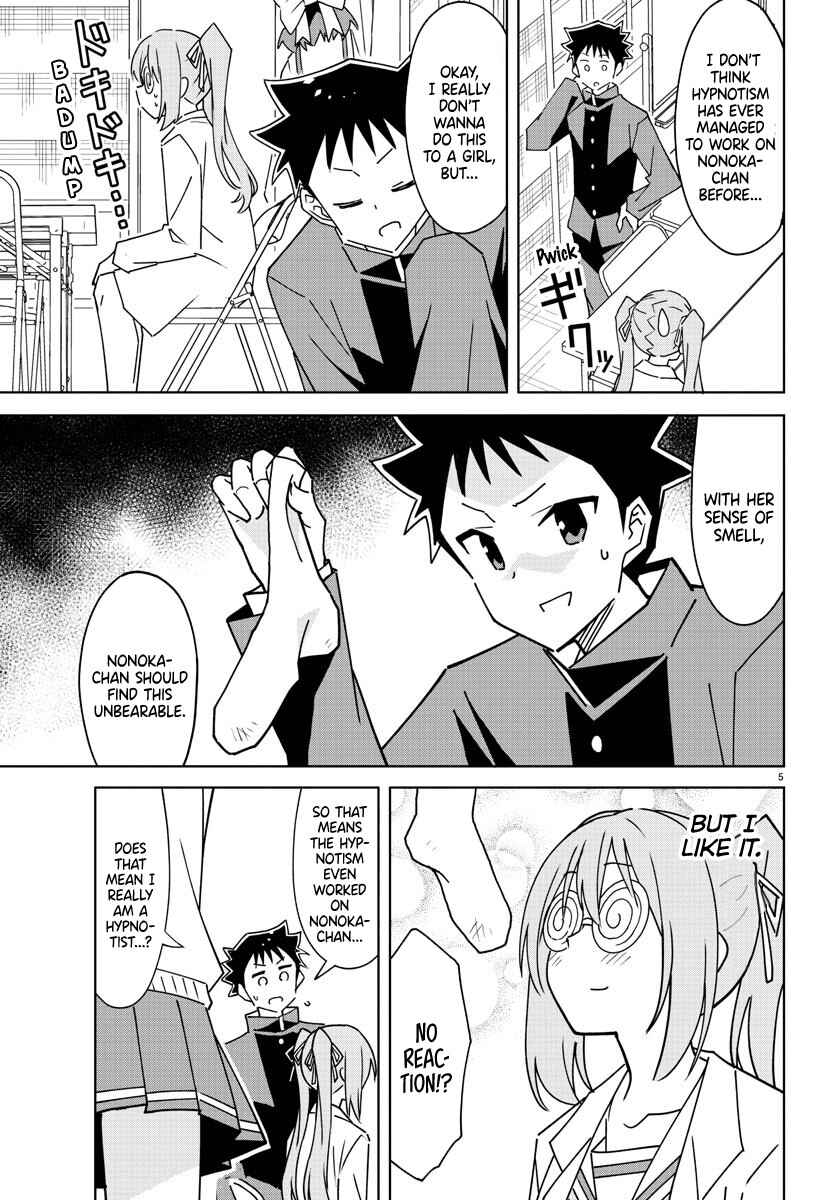 Atsumare! Fushigi Kenkyu-bu Chapter 300 page 7