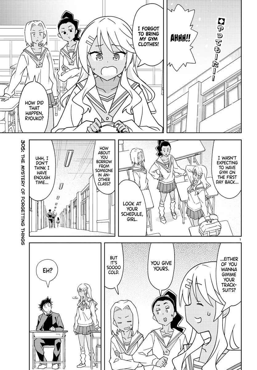 Atsumare! Fushigi Kenkyu-bu Chapter 305 page 0