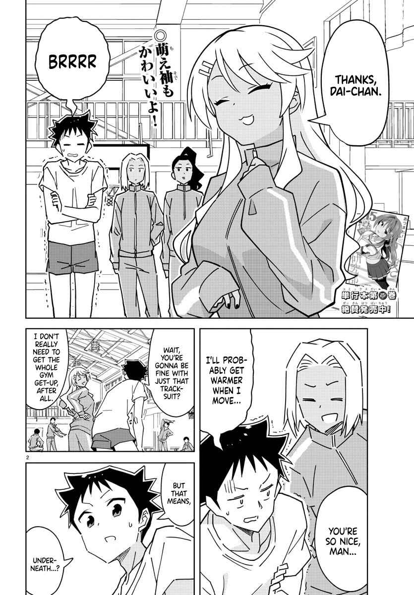 Atsumare! Fushigi Kenkyu-bu Chapter 305 page 1