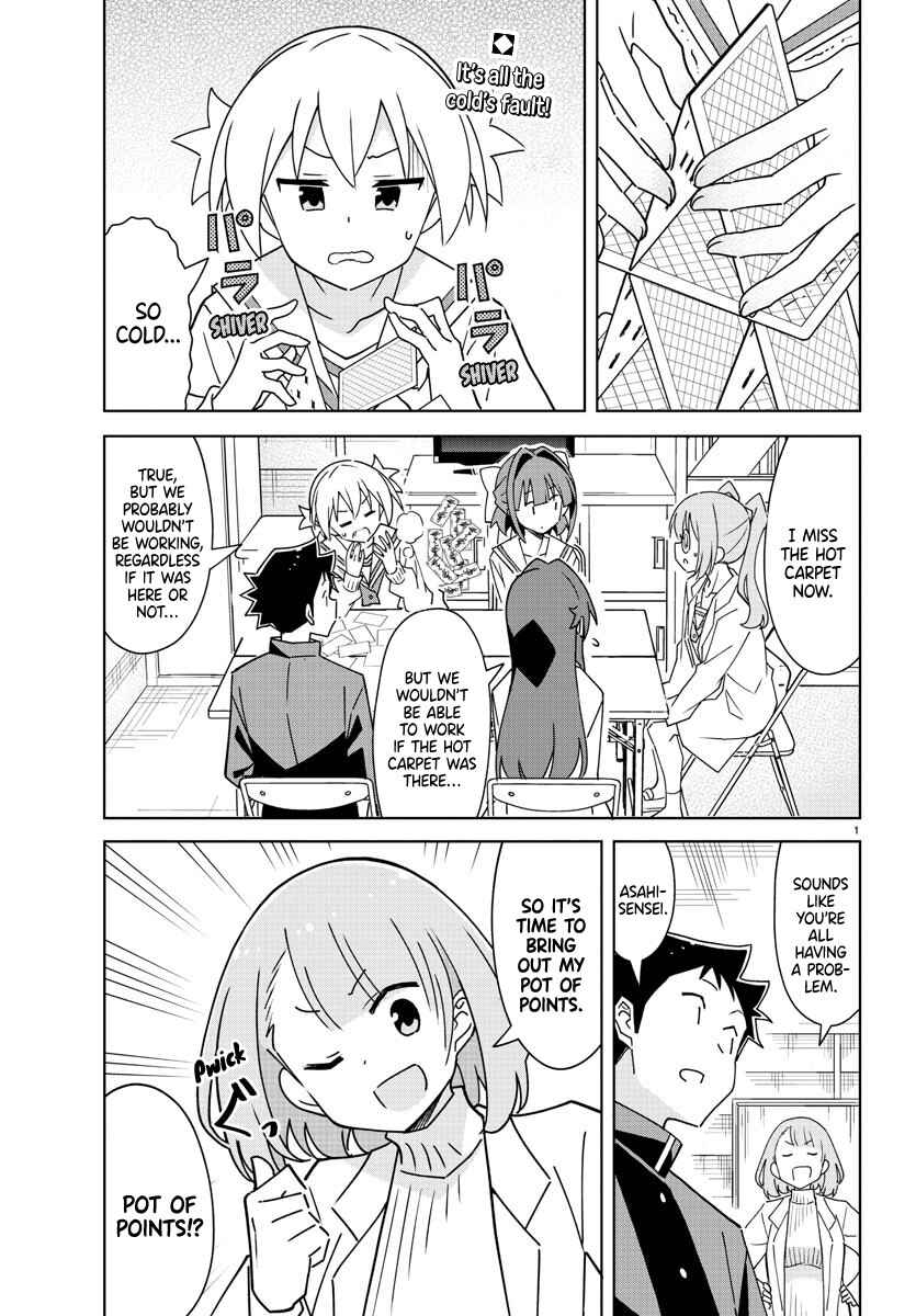 Atsumare! Fushigi Kenkyu-bu Chapter 308 page 2