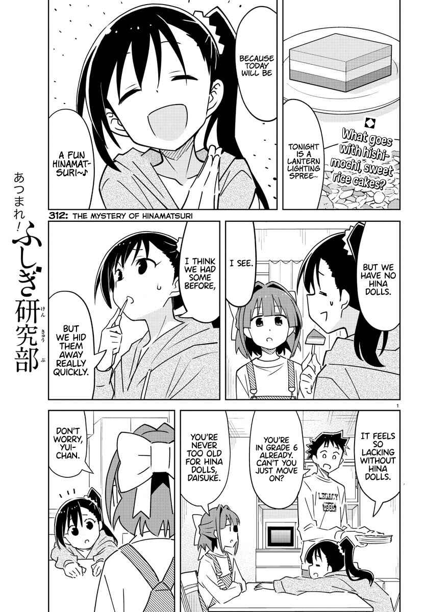 Atsumare! Fushigi Kenkyu-bu Chapter 312 page 0