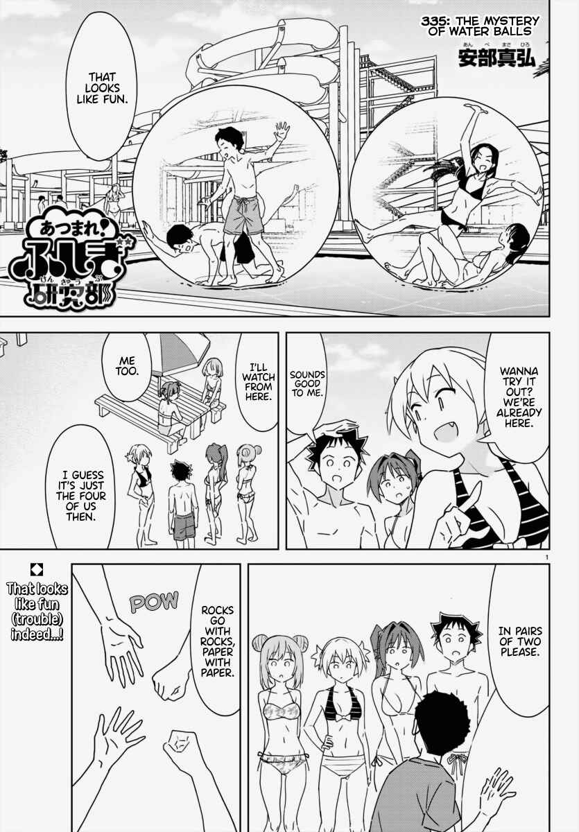 Atsumare! Fushigi Kenkyu-bu Chapter 335 page 0