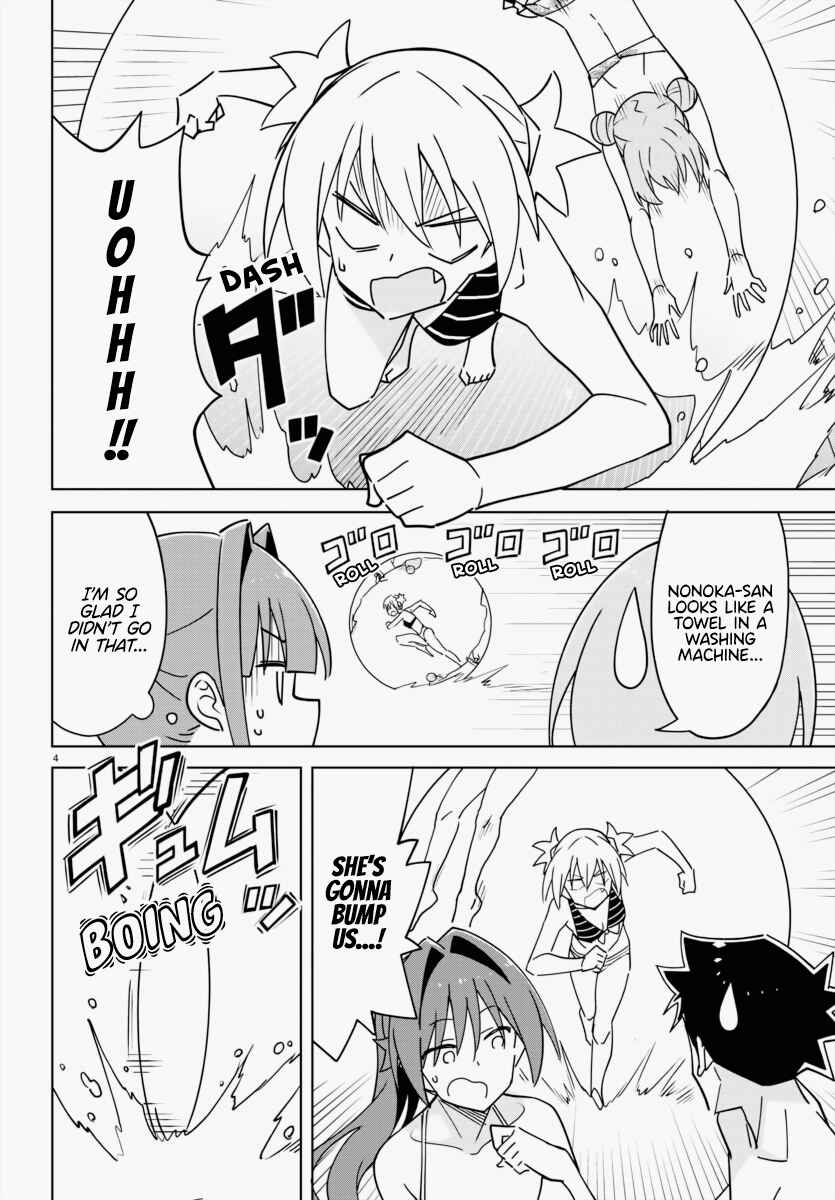 Atsumare! Fushigi Kenkyu-bu Chapter 335 page 3