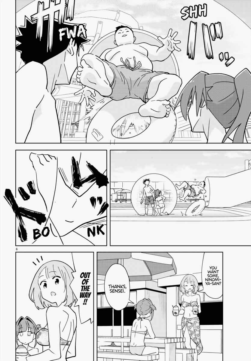 Atsumare! Fushigi Kenkyu-bu Chapter 335 page 5