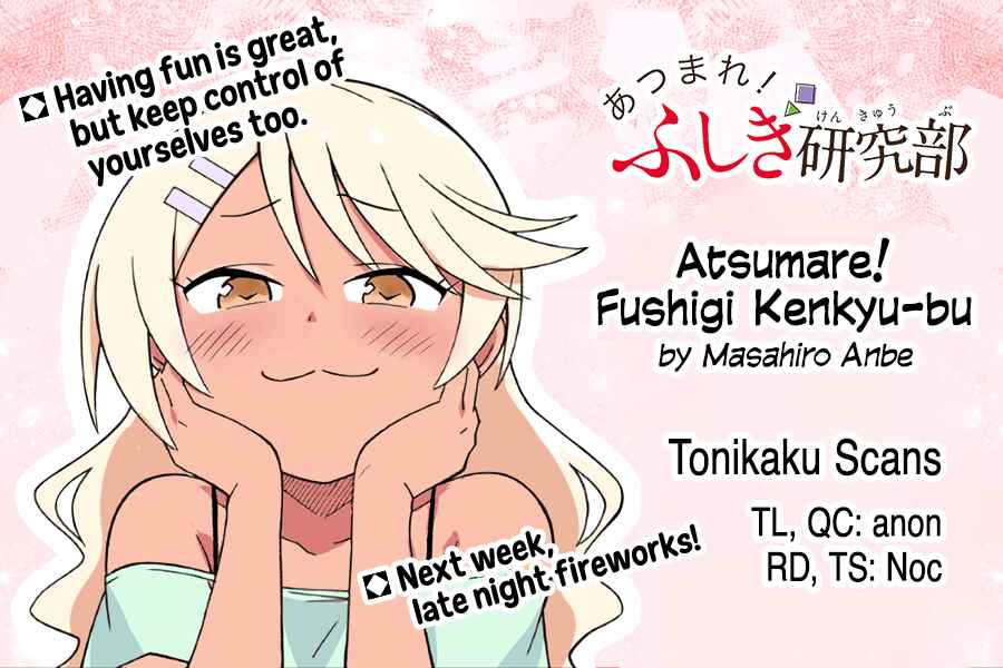 Atsumare! Fushigi Kenkyu-bu Chapter 335 page 8