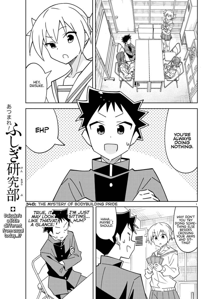 Atsumare! Fushigi Kenkyu-bu Chapter 348 page 0