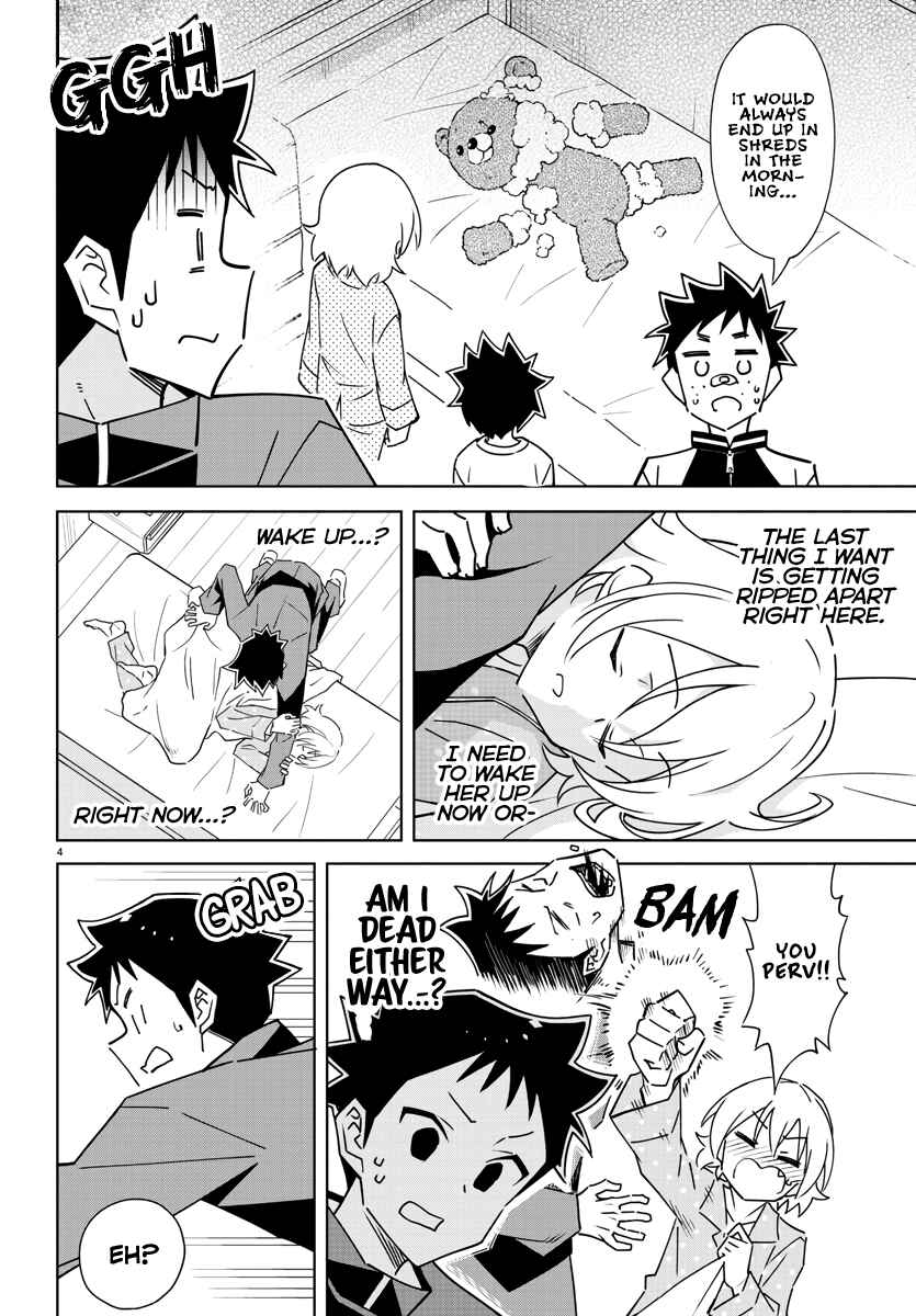 Atsumare! Fushigi Kenkyu-bu Chapter 350 page 3