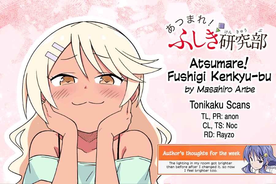Atsumare! Fushigi Kenkyu-bu Chapter 350 page 8