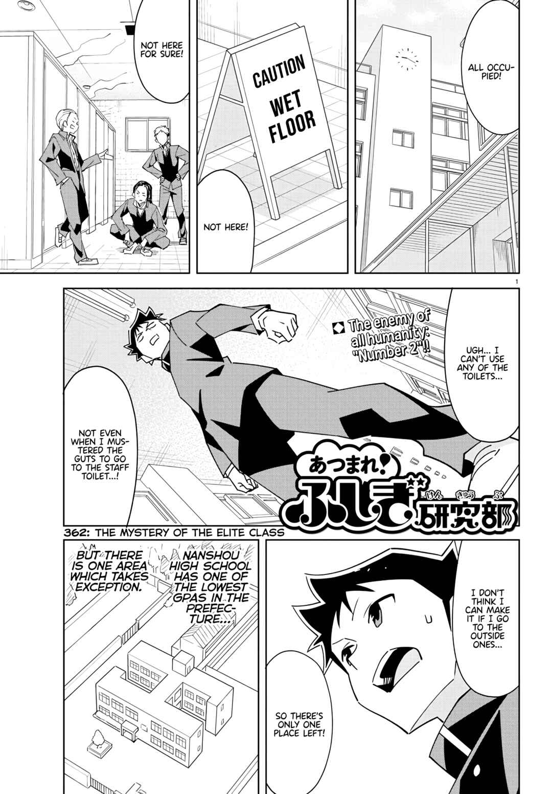 Atsumare! Fushigi Kenkyu-bu Chapter 362 page 0