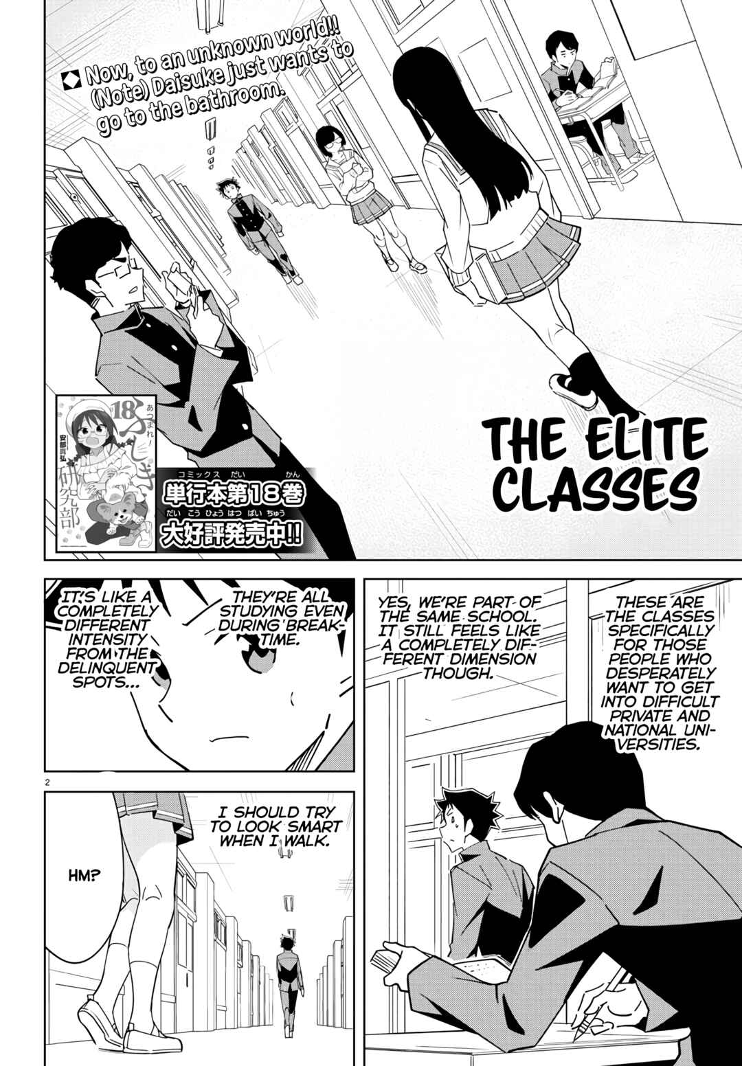 Atsumare! Fushigi Kenkyu-bu Chapter 362 page 1