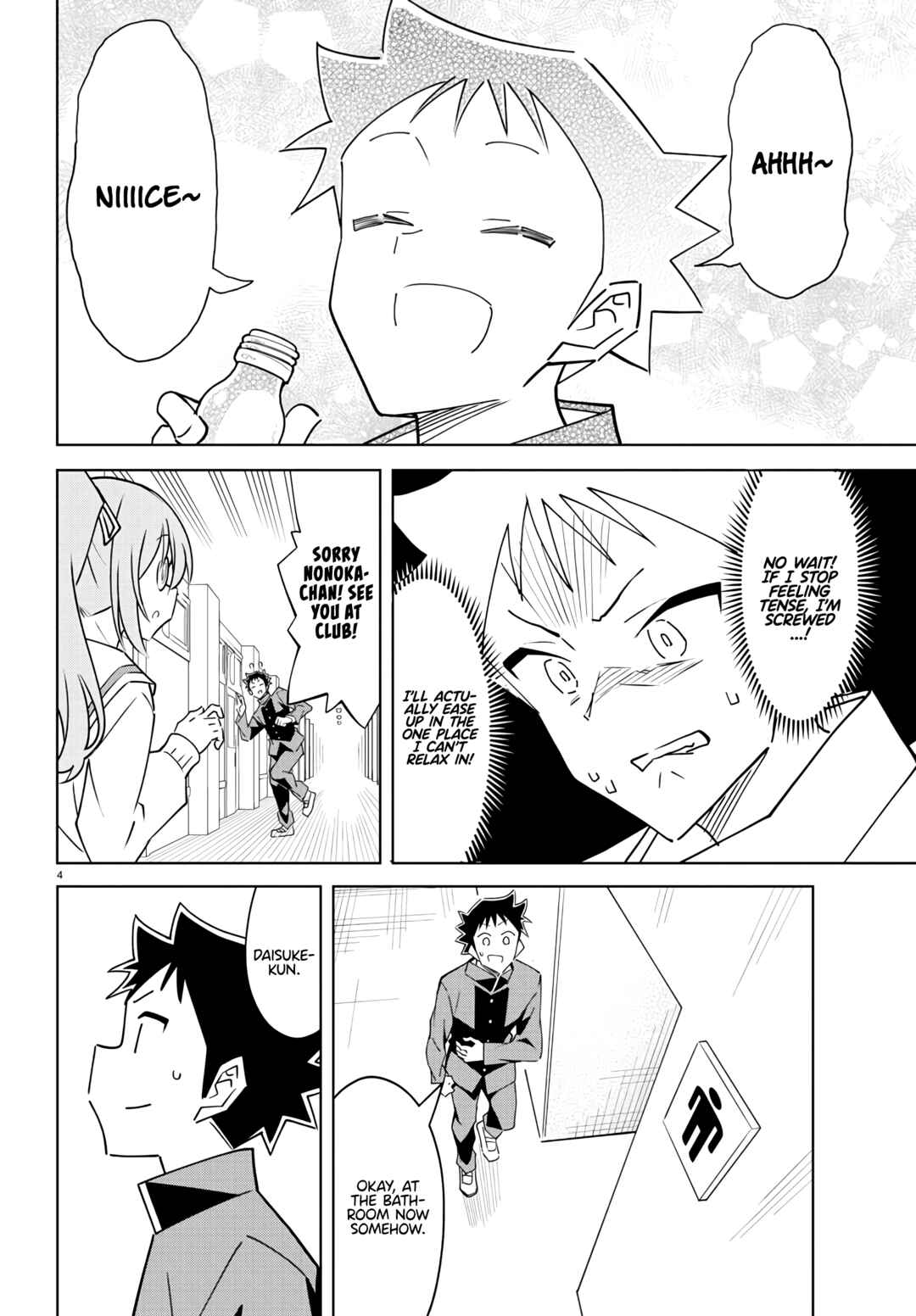 Atsumare! Fushigi Kenkyu-bu Chapter 362 page 3