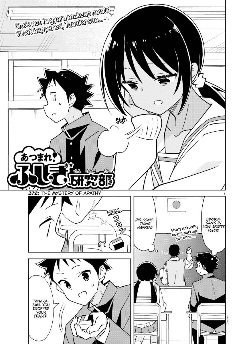 Atsumare! Fushigi Kenkyu-bu Chapter 372 page 0