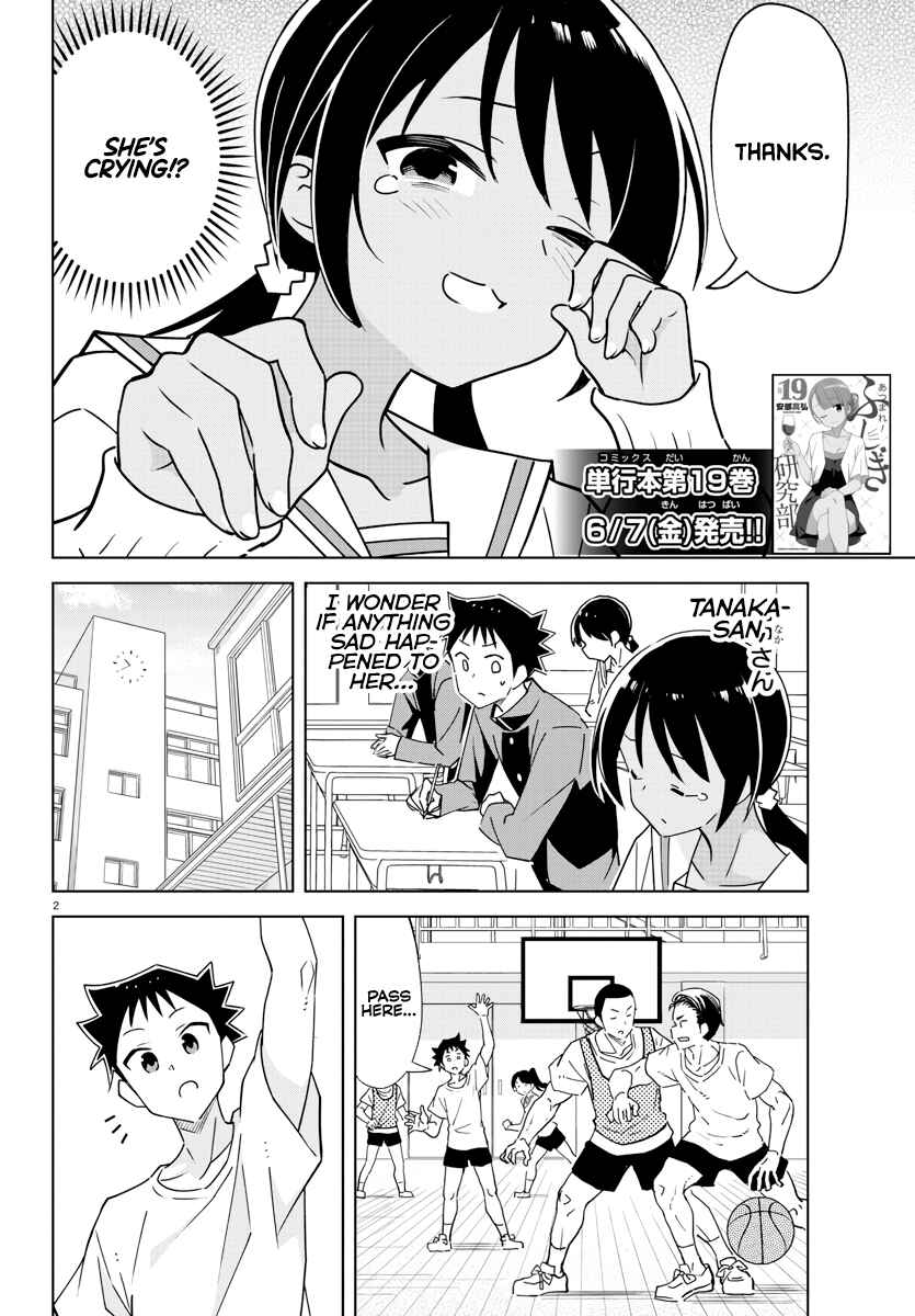 Atsumare! Fushigi Kenkyu-bu Chapter 372 page 1
