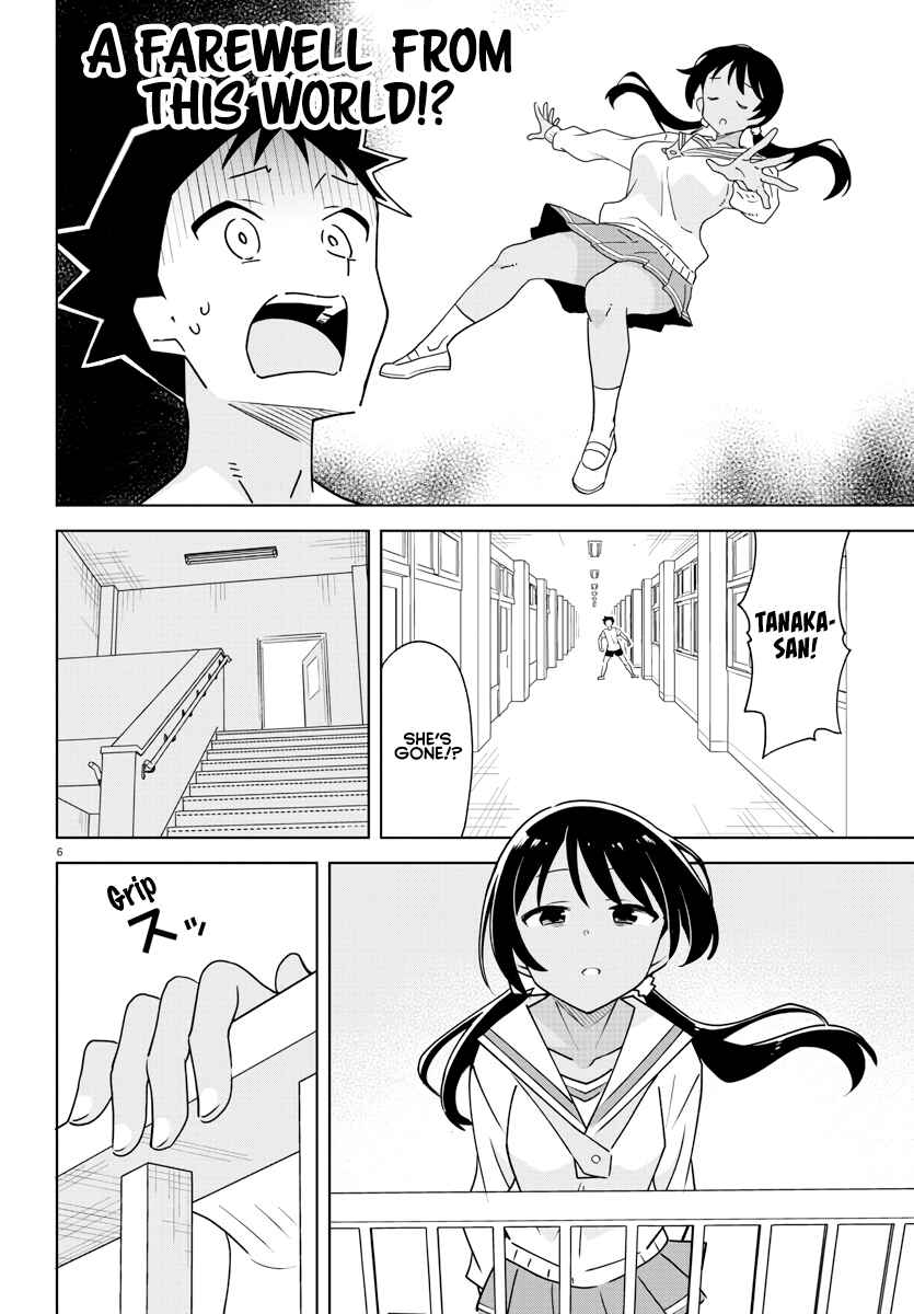 Atsumare! Fushigi Kenkyu-bu Chapter 372 page 5