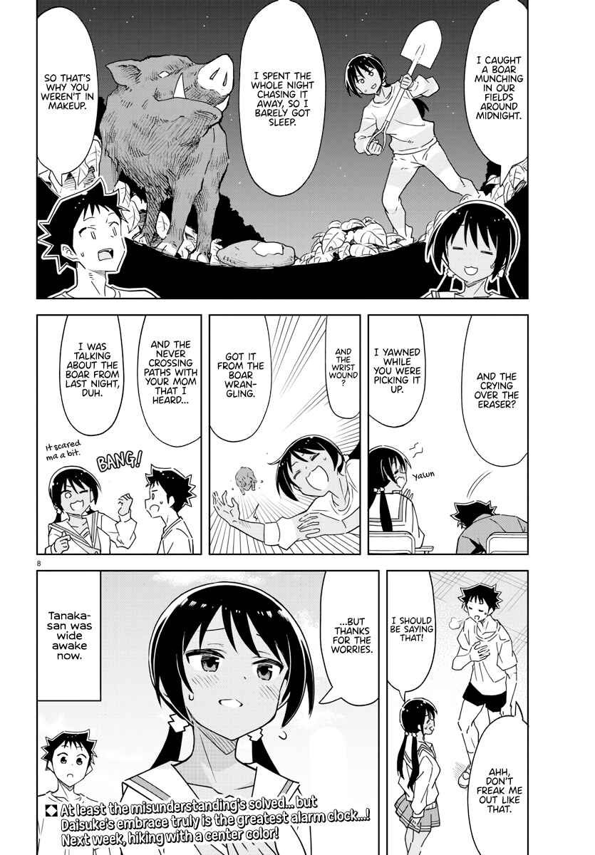 Atsumare! Fushigi Kenkyu-bu Chapter 372 page 7