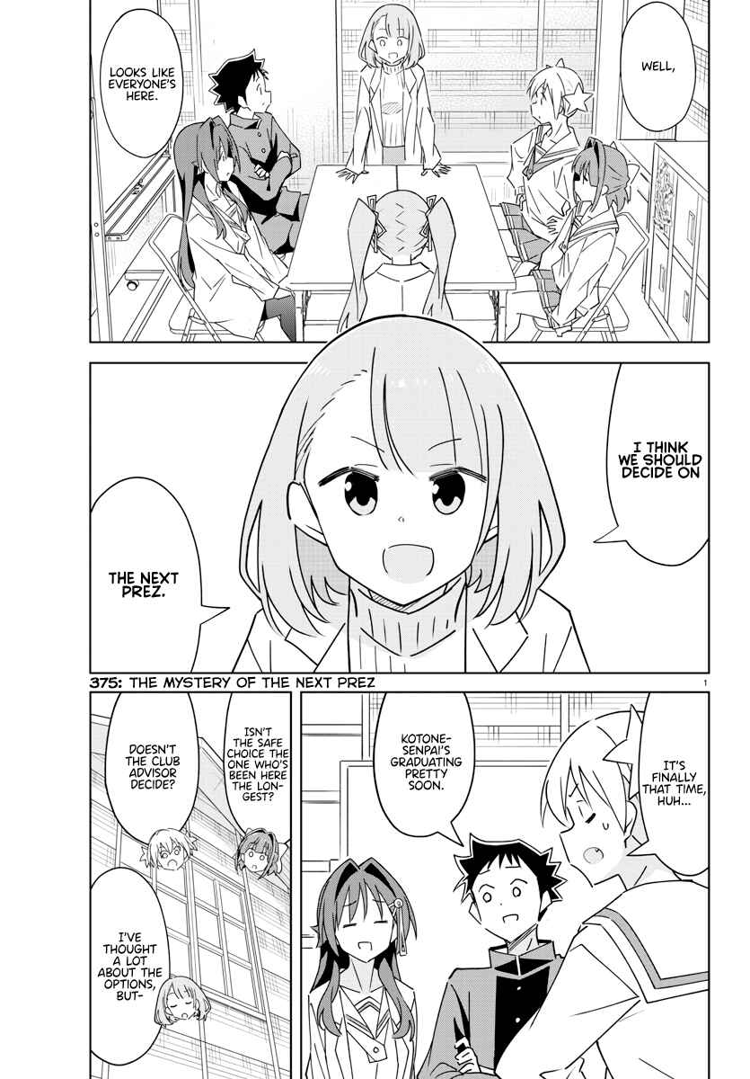 Atsumare! Fushigi Kenkyu-bu Chapter 375 page 0