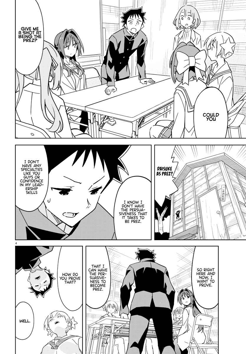 Atsumare! Fushigi Kenkyu-bu Chapter 375 page 3