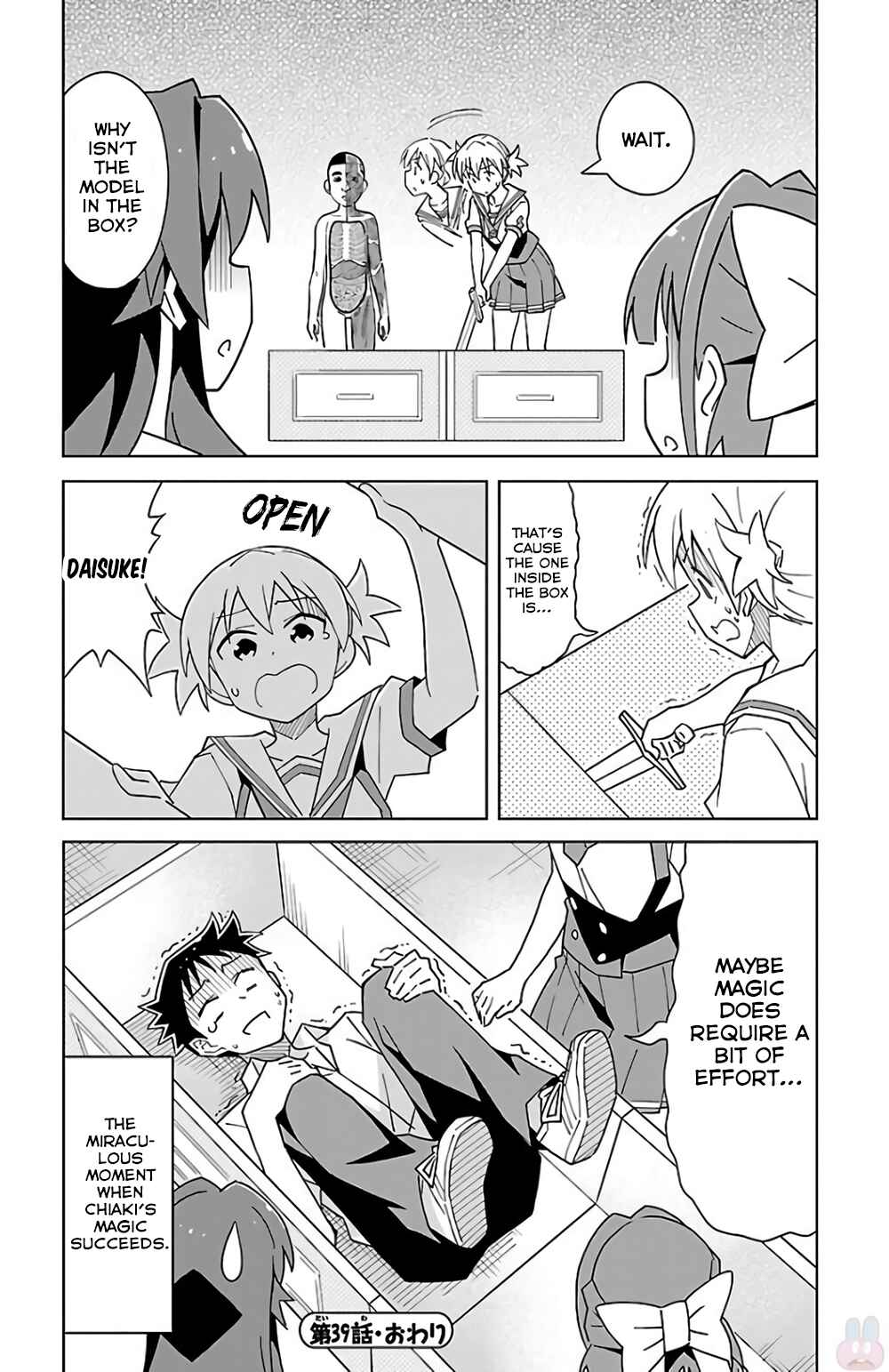 Atsumare! Fushigi Kenkyu-bu Chapter 39 page 7