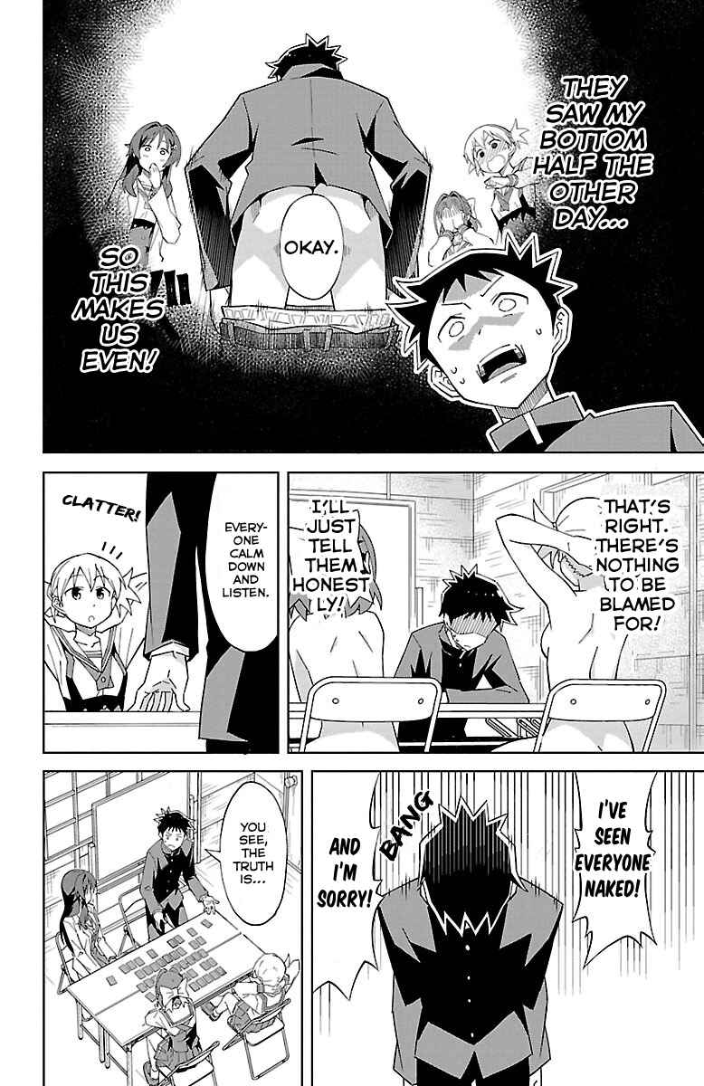 Atsumare! Fushigi Kenkyu-bu Chapter 5 page 6