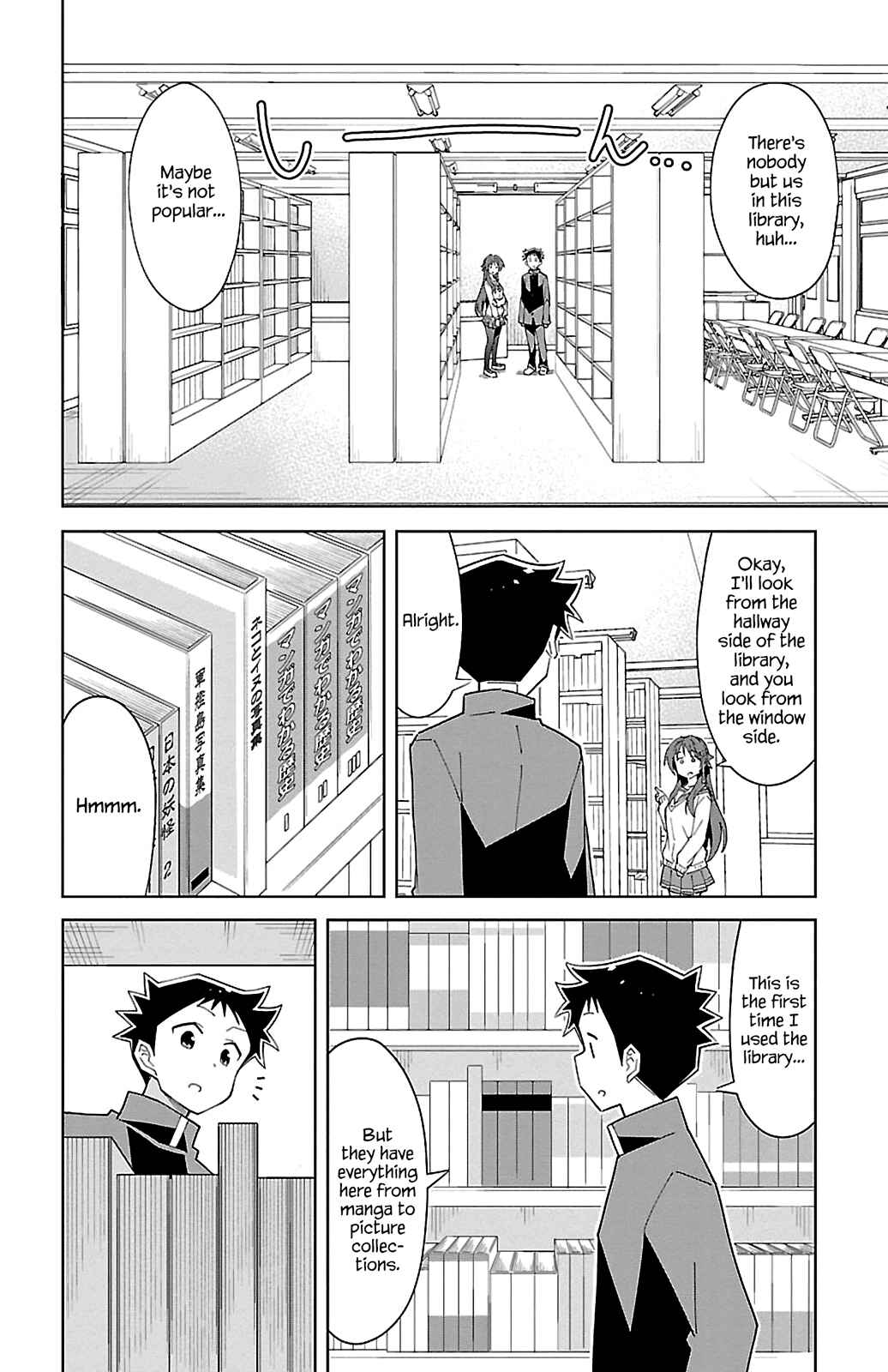 Atsumare! Fushigi Kenkyu-bu Chapter 70 page 1