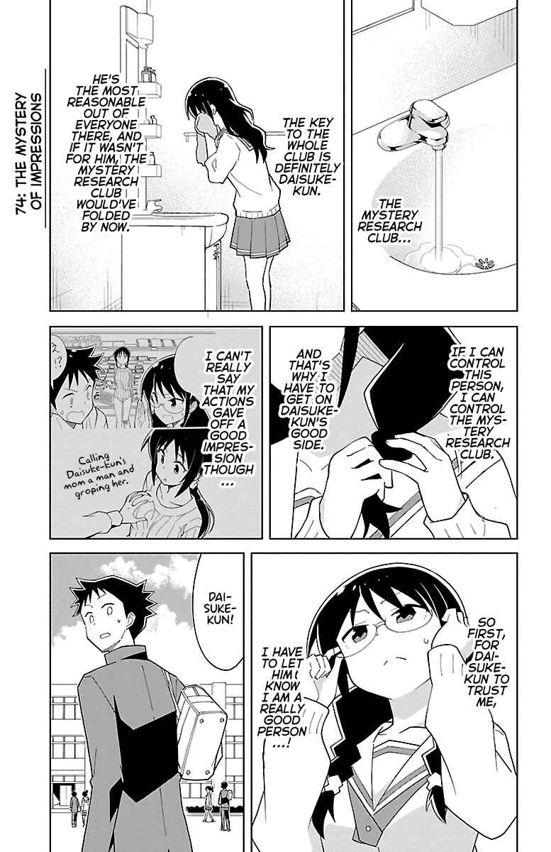 Atsumare! Fushigi Kenkyu-bu Chapter 74 page 1