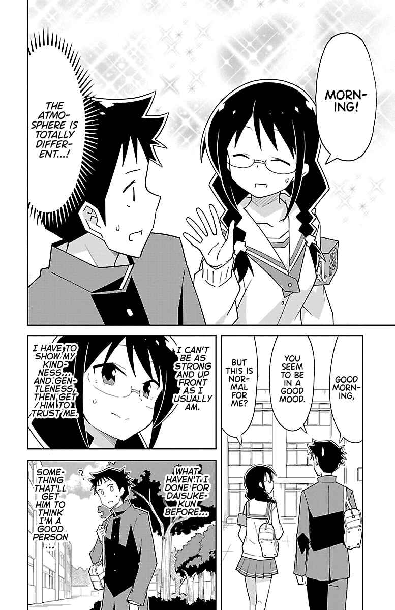 Atsumare! Fushigi Kenkyu-bu Chapter 74 page 2