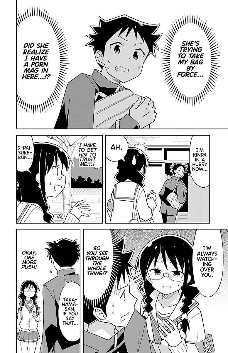 Atsumare! Fushigi Kenkyu-bu Chapter 74 page 4