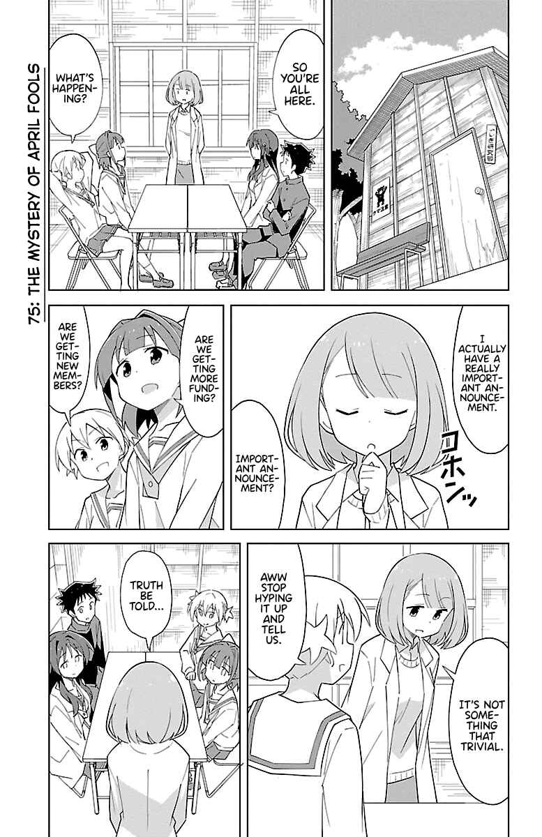 Atsumare! Fushigi Kenkyu-bu Chapter 75 page 0