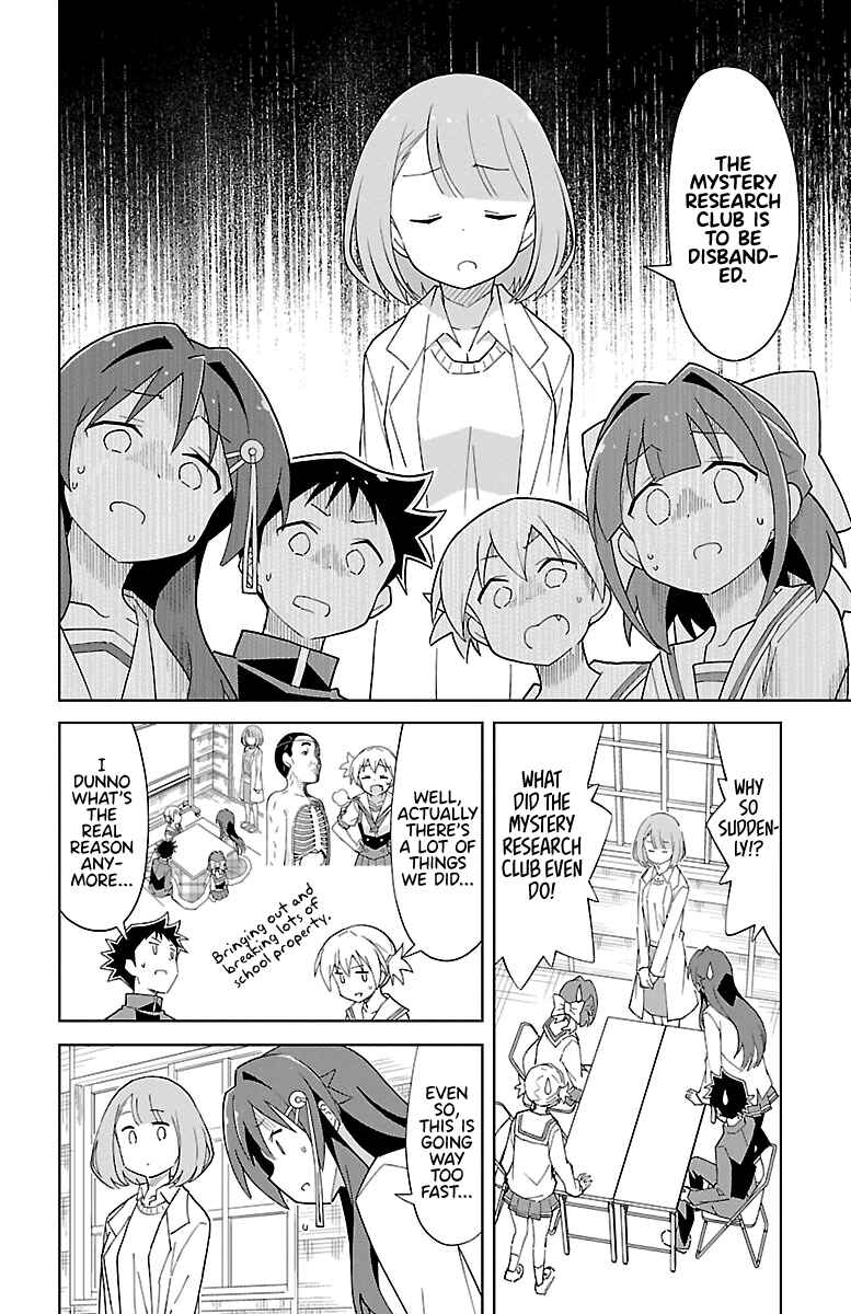 Atsumare! Fushigi Kenkyu-bu Chapter 75 page 1