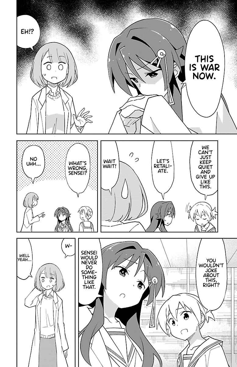 Atsumare! Fushigi Kenkyu-bu Chapter 75 page 3