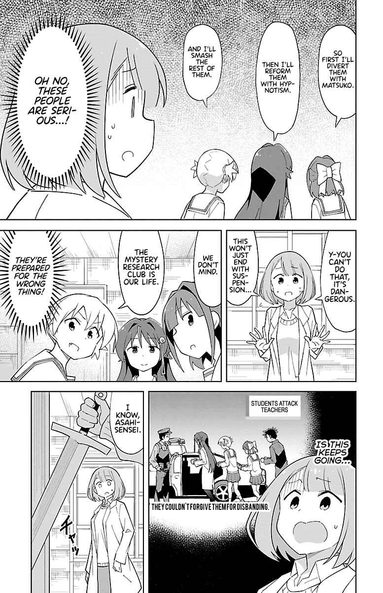 Atsumare! Fushigi Kenkyu-bu Chapter 75 page 4