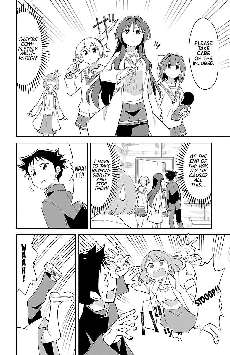 Atsumare! Fushigi Kenkyu-bu Chapter 75 page 5