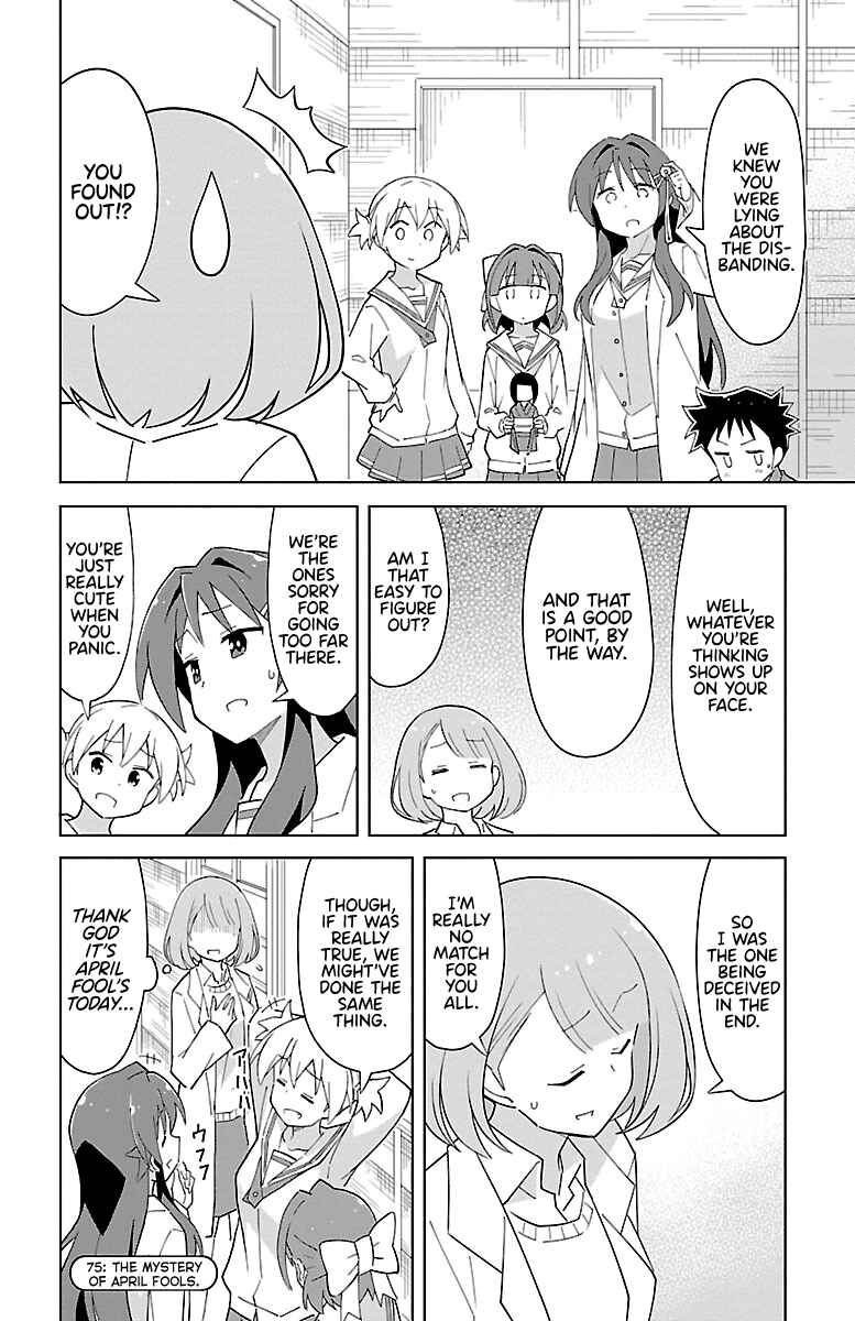 Atsumare! Fushigi Kenkyu-bu Chapter 75 page 7