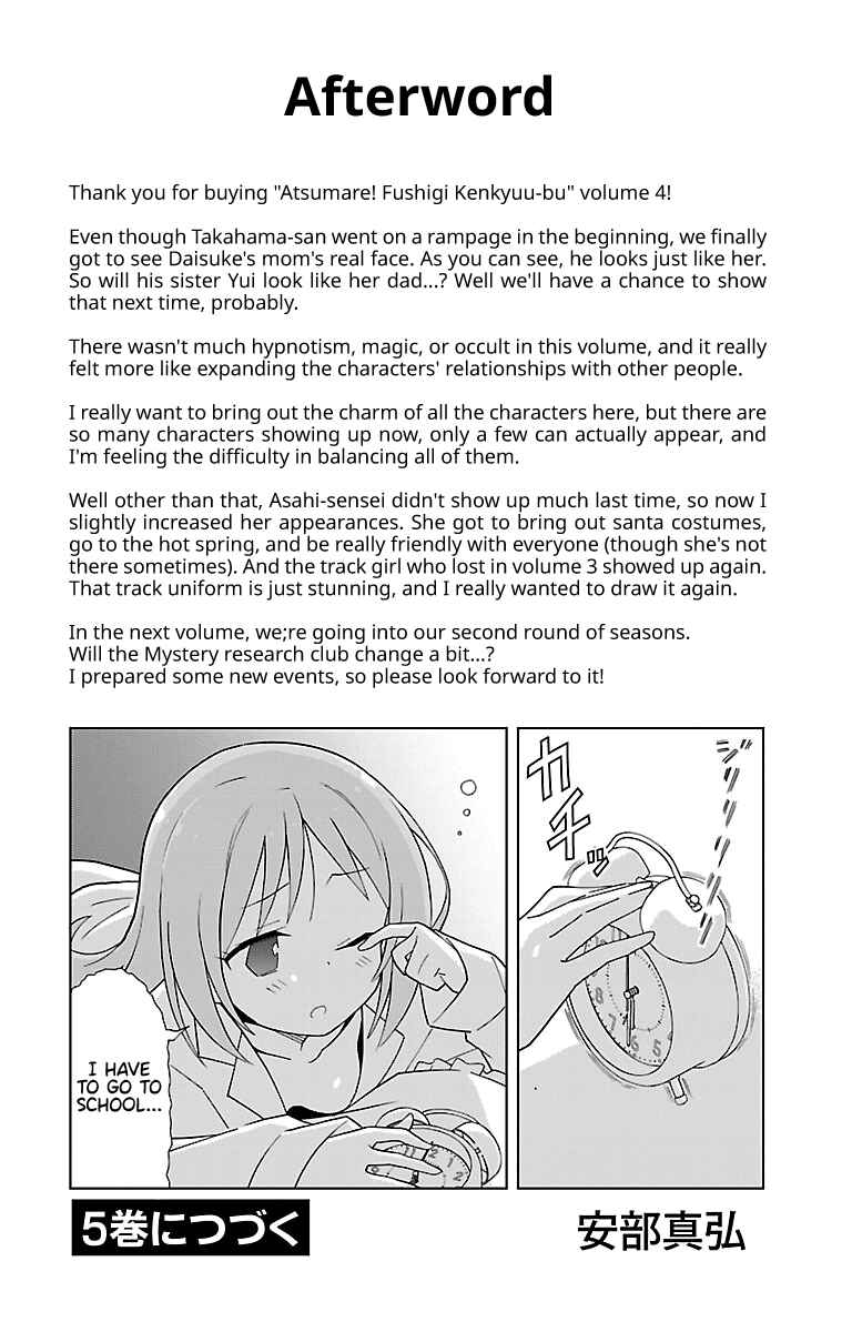 Atsumare! Fushigi Kenkyu-bu Chapter 75 page 8
