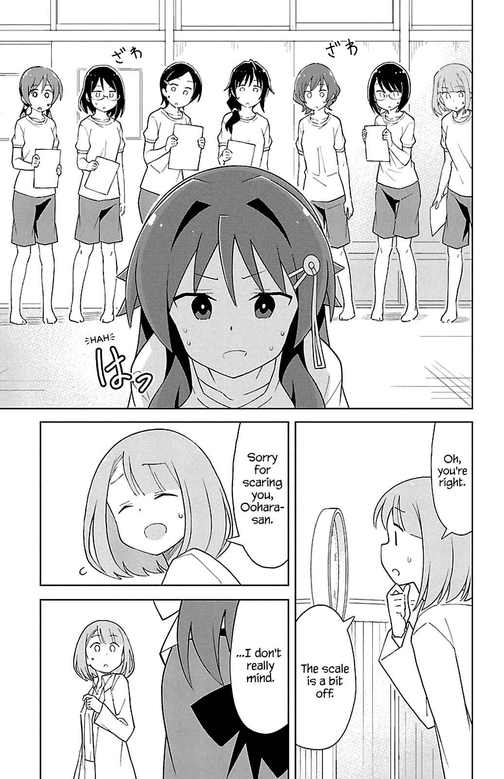 Atsumare! Fushigi Kenkyu-bu Chapter 79 page 6
