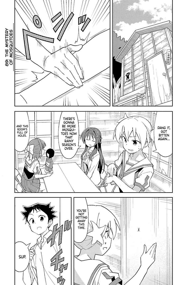 Atsumare! Fushigi Kenkyu-bu Chapter 89 page 0