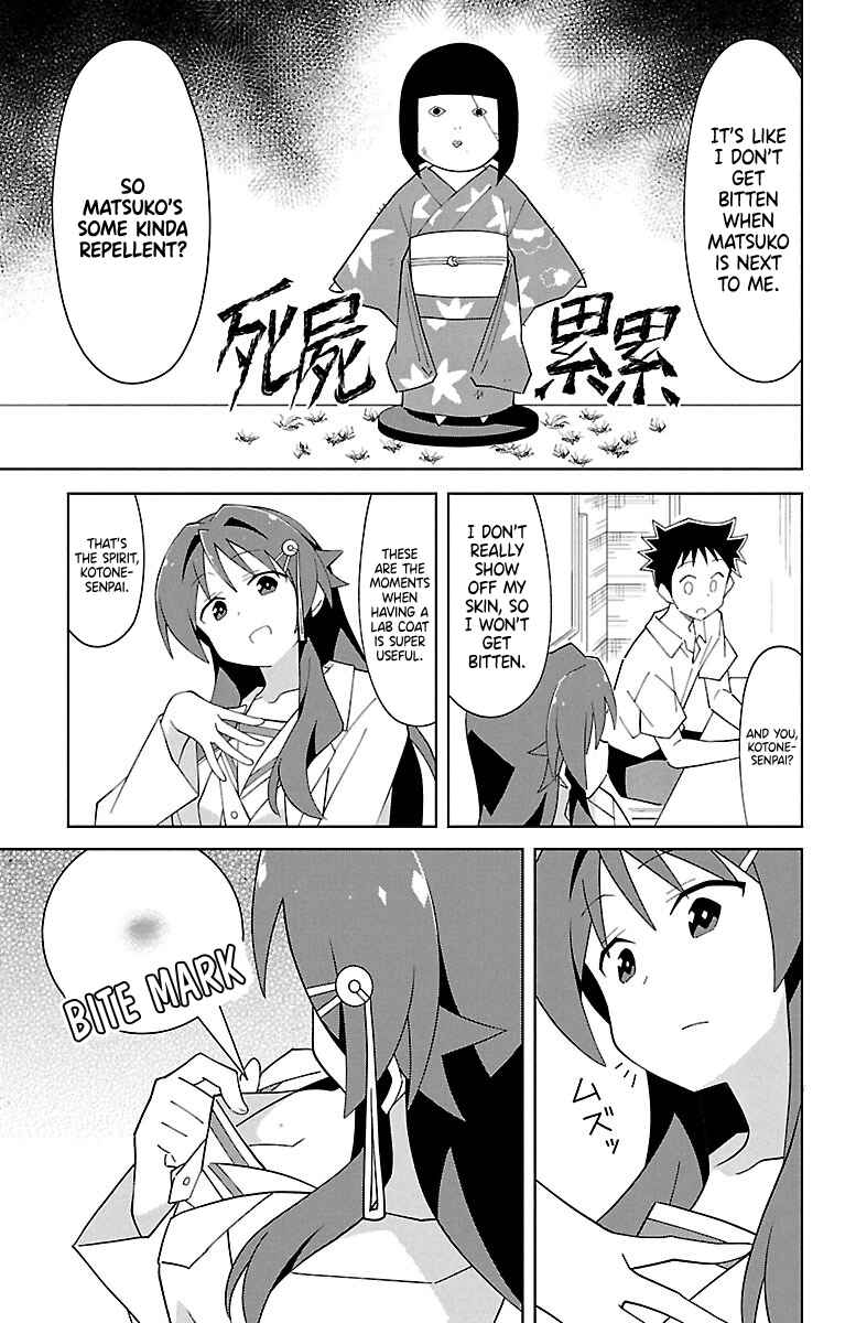 Atsumare! Fushigi Kenkyu-bu Chapter 89 page 2