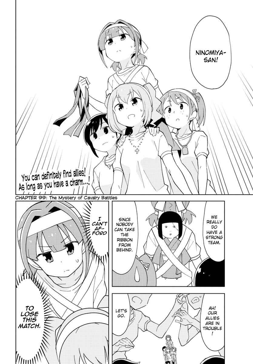 Atsumare! Fushigi Kenkyu-bu Chapter 99 page 1