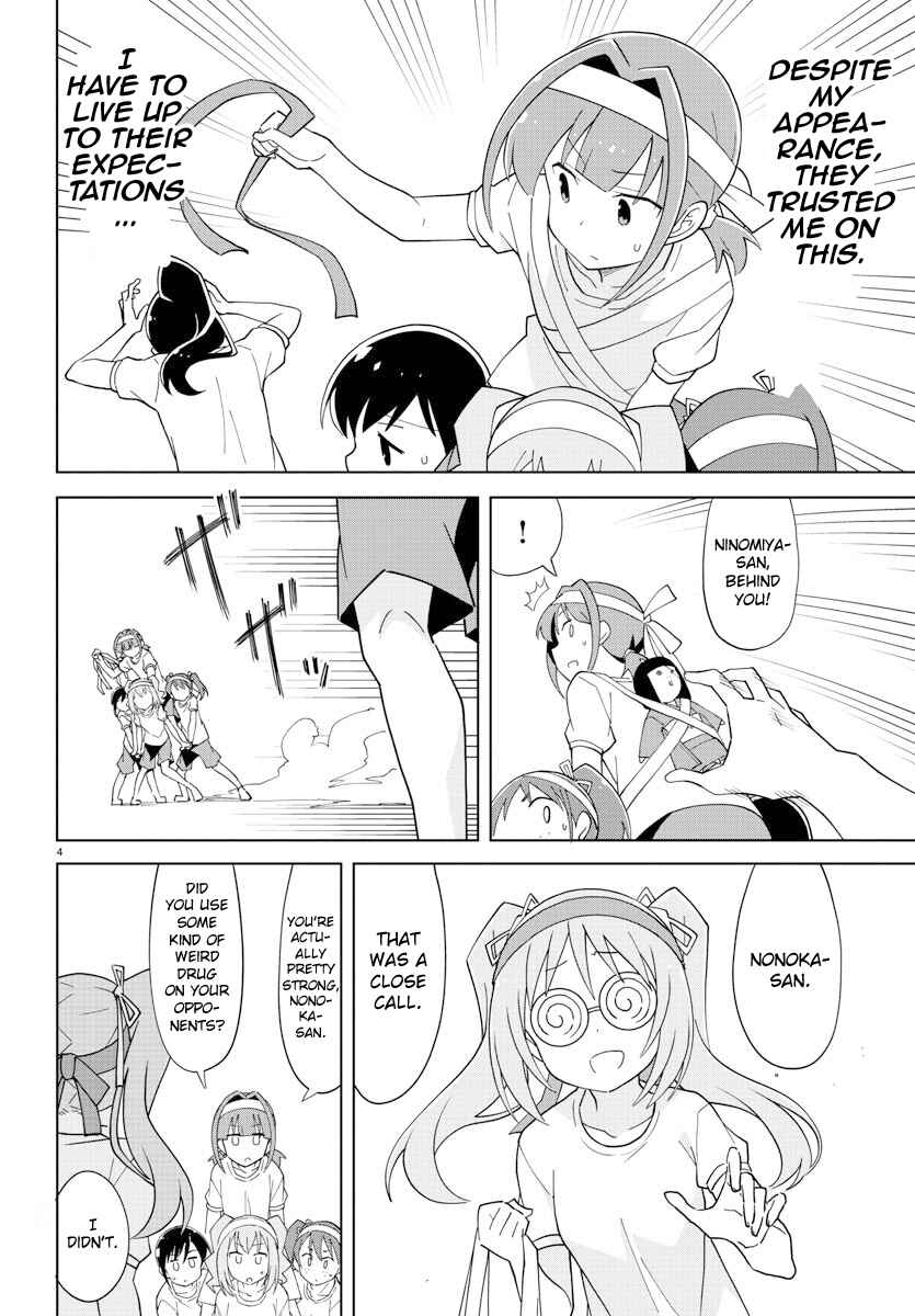 Atsumare! Fushigi Kenkyu-bu Chapter 99 page 3