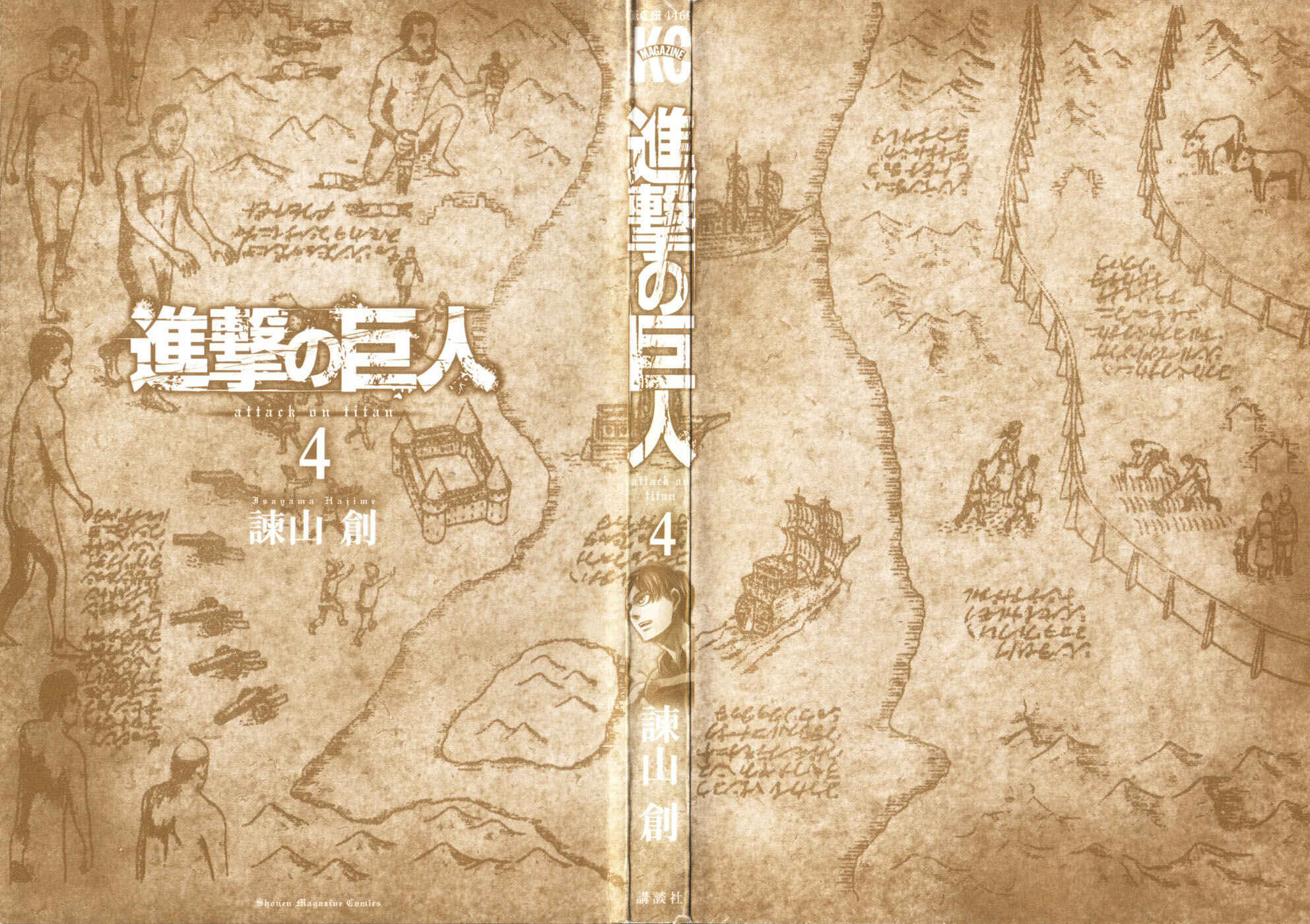 Attack on Titan Chapter 14 page 4